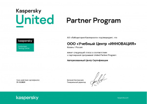�������������� ����� ������������ ����������� Kaspersky