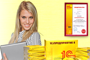 Тренинг «Активные продажи бухгалтерских услуг» Тренинг «Активные продажи бухгалтерских услуг»